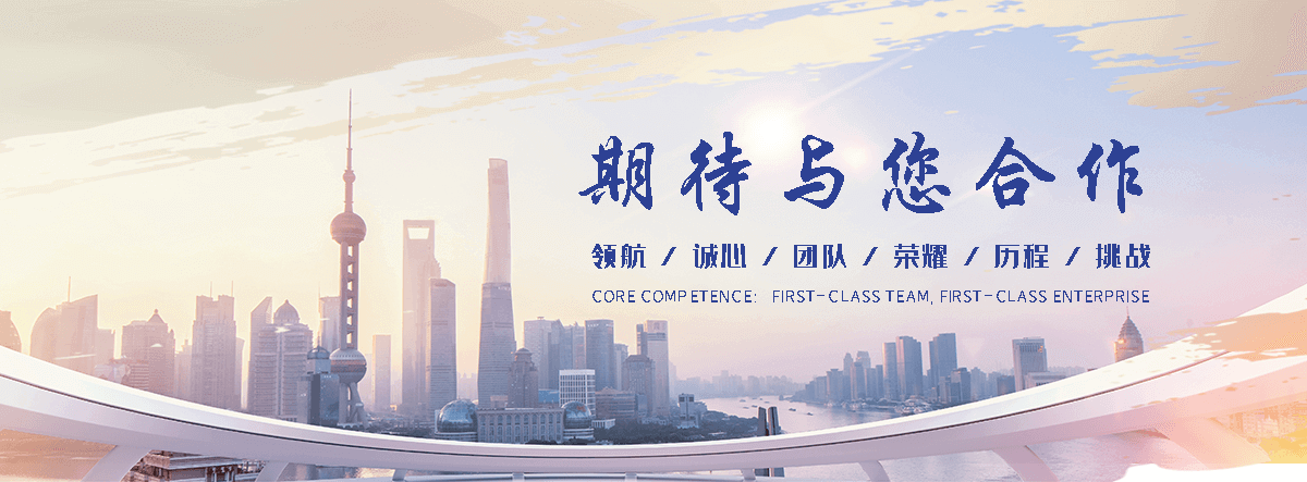 磐安耐候钢板加工公司